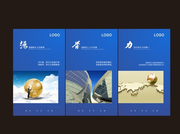 企業(yè)文化墻形象圖片