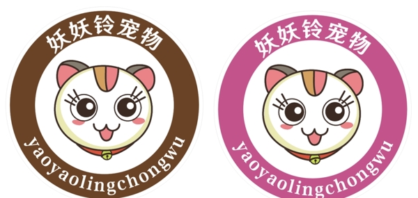 宠物logo设计