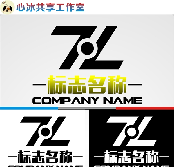 LOGO設計