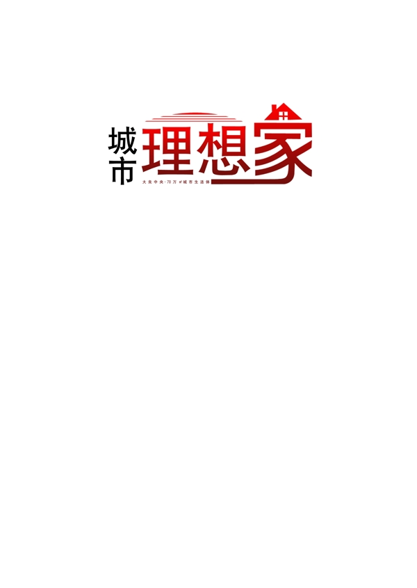 地產(chǎn)主題LOGO圖片