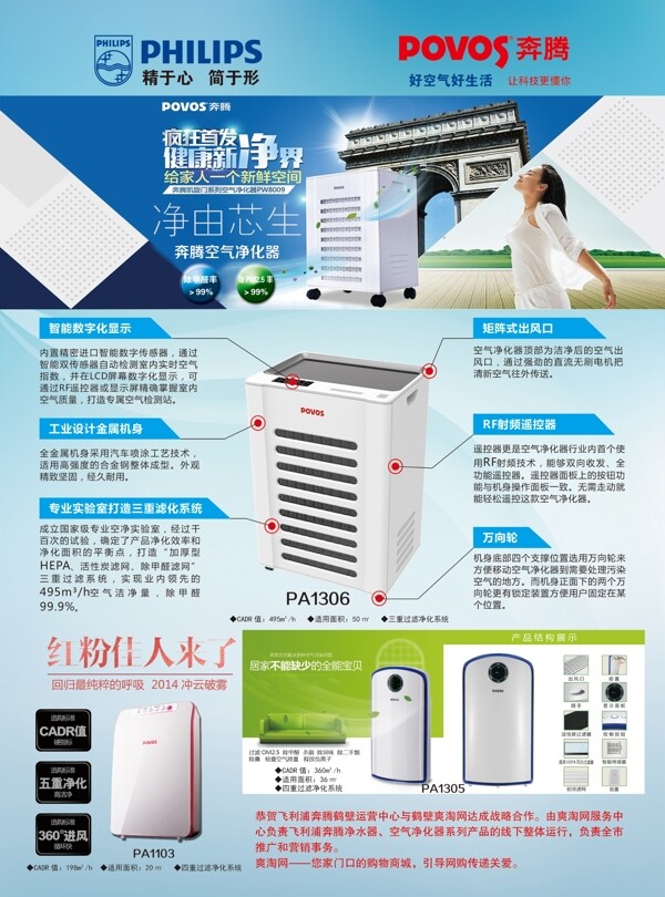 凈水器