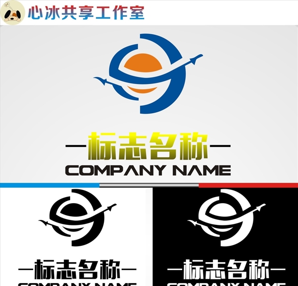 LOGO設(shè)計(jì)