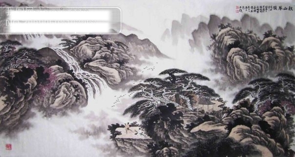 山水