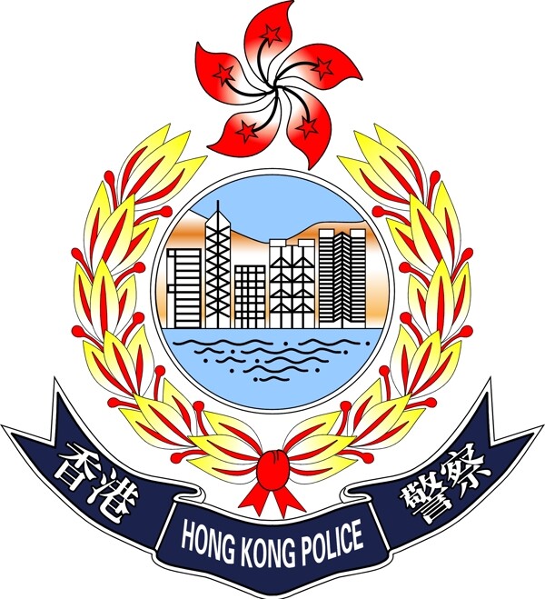 香港警徽图片