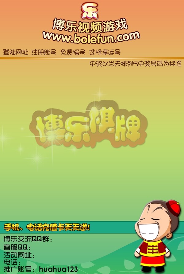 便簽