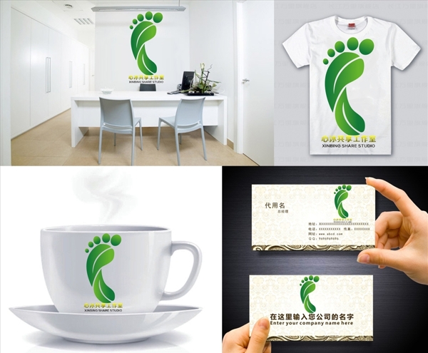 足LOGO