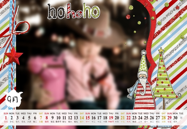 2014年臺歷圖片