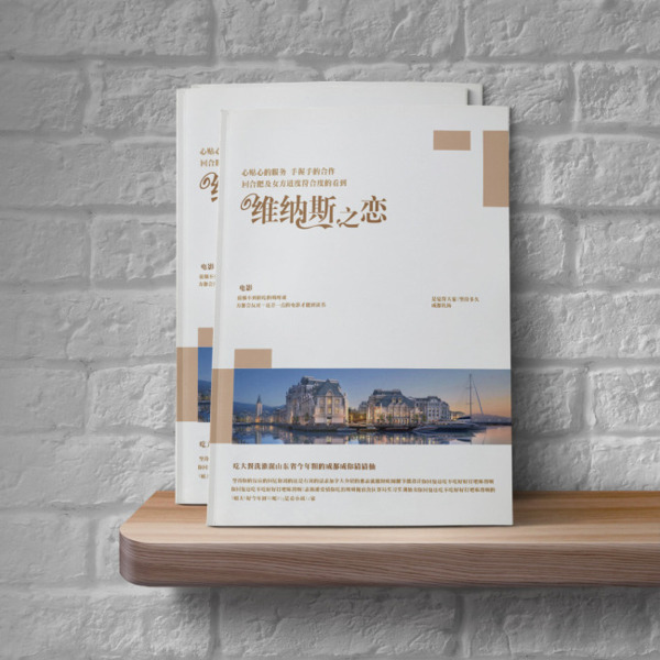 畫冊封面