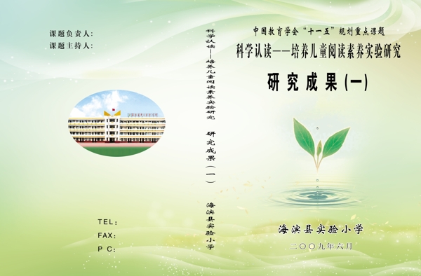 書封面圖片