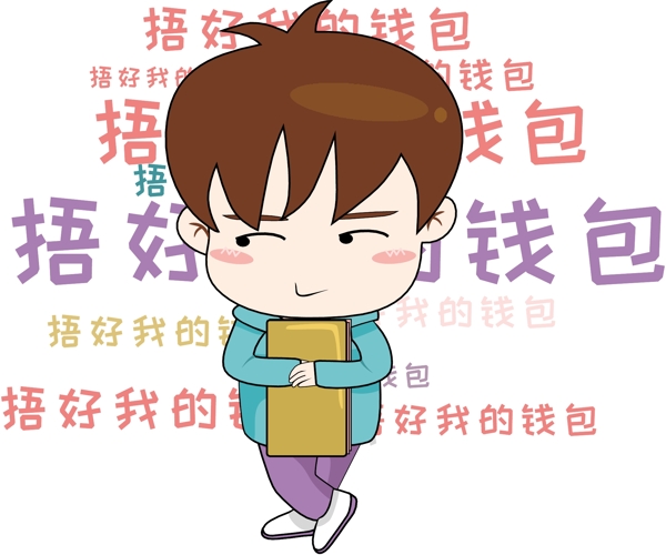 購物手繪卡通人物PNG素材
