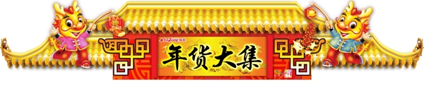 大閘蟹海報圖片