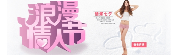 淘寶促銷