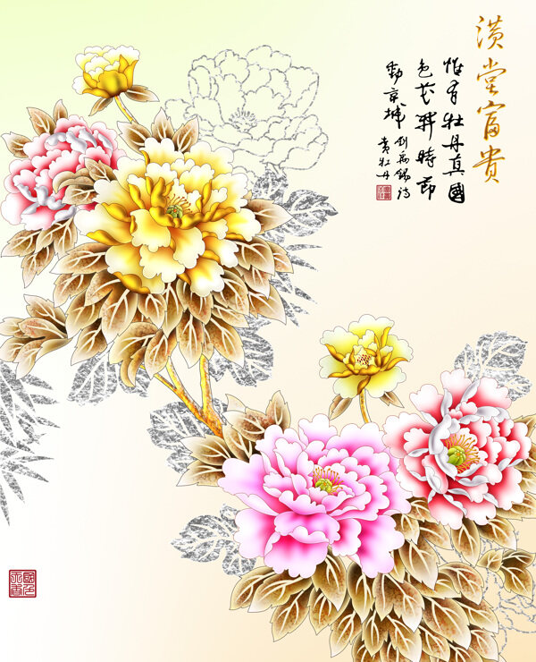 牡丹裝飾背景墻
