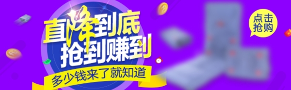 淘寶banner
