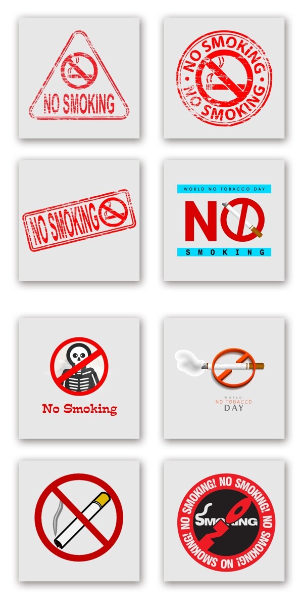 禁止吸烟红色标志免费图标