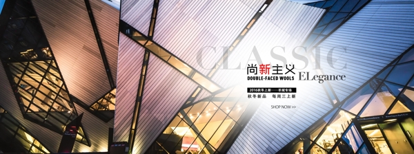 淘寶促銷上新海報