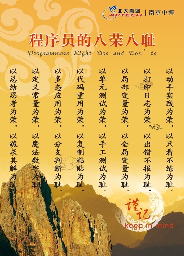 公司企業(yè)展板圖片