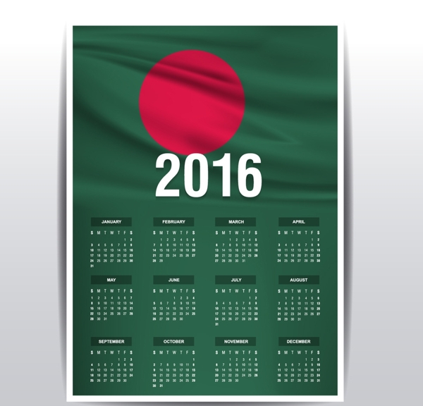 孟加拉国国旗日历