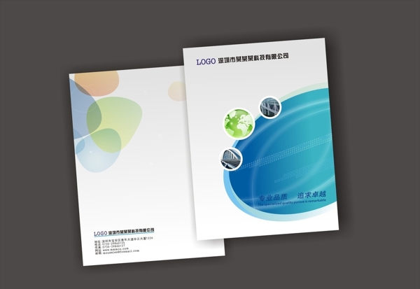 企業(yè)畫冊封面圖片