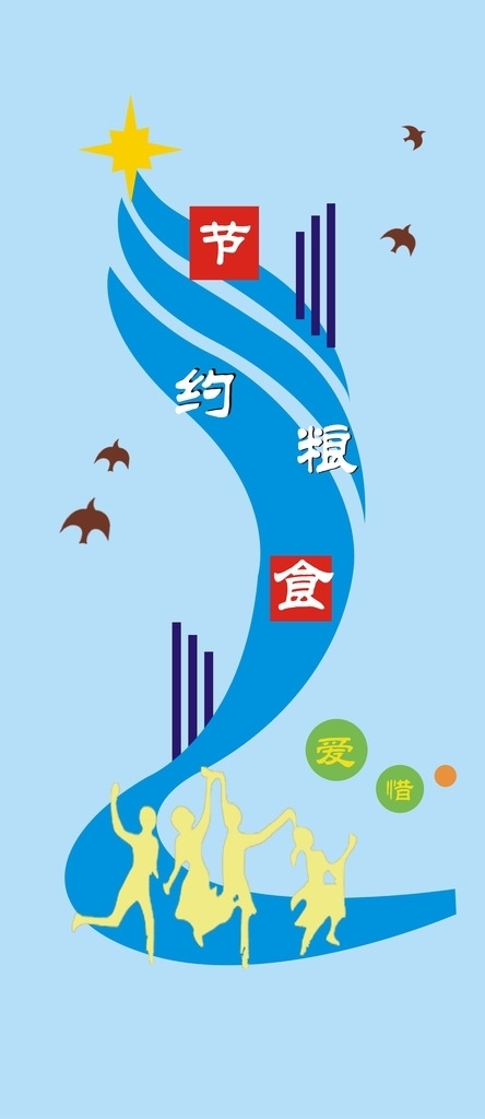 食堂文化圖片