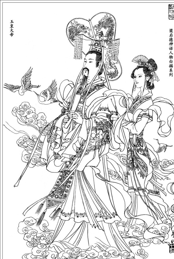 線條畫