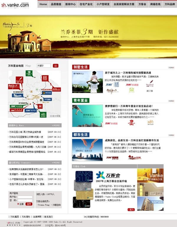 網(wǎng)頁設(shè)計(jì)