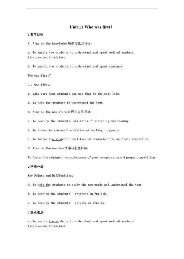 五年級(jí)下英語(yǔ)Unit11Whowasfirst教案