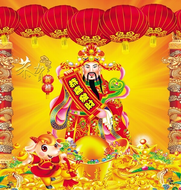 2015羊年掛歷