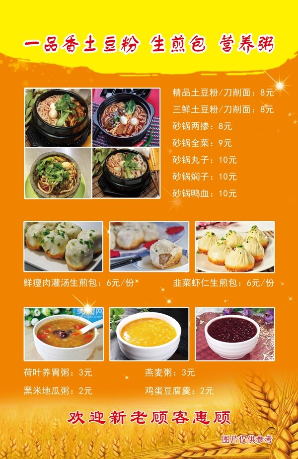 卡片
