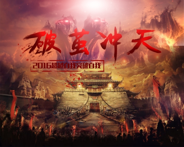 字體設(shè)計