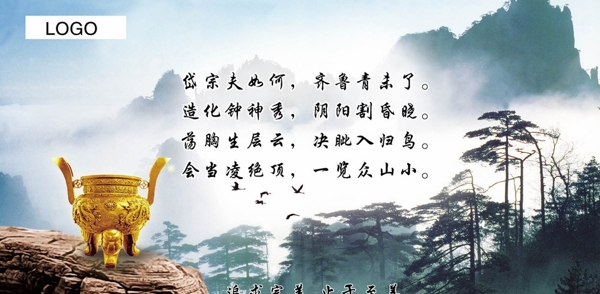 企業(yè)文化背景圖片