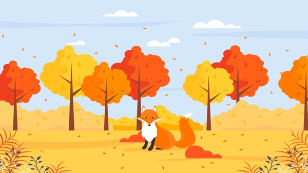 秋天你好天空白云树林里的老狐狸矢量插画