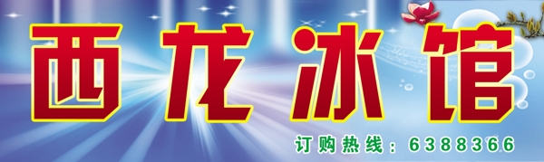 牌匾圖片