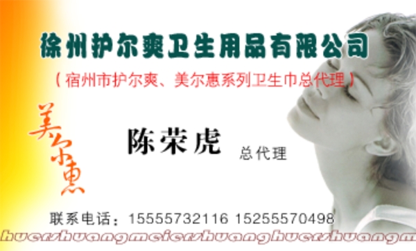 名片設(shè)計(jì)PSD
