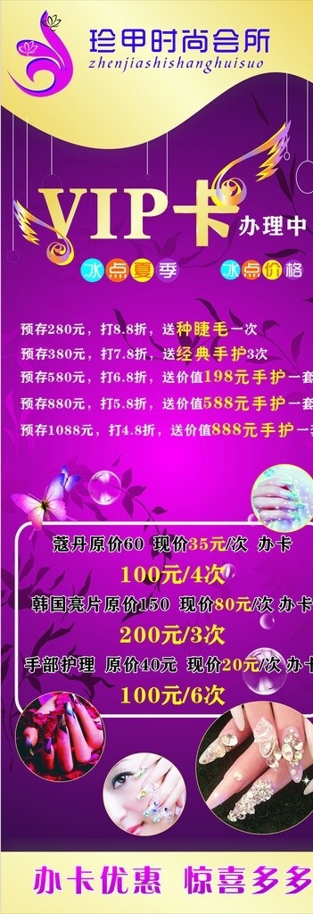 美甲圖片