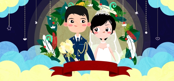 婚禮請(qǐng)柬軍婚婚禮邀請(qǐng)函小清新插畫卡通