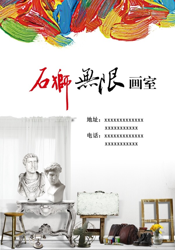 拿甜筒的人