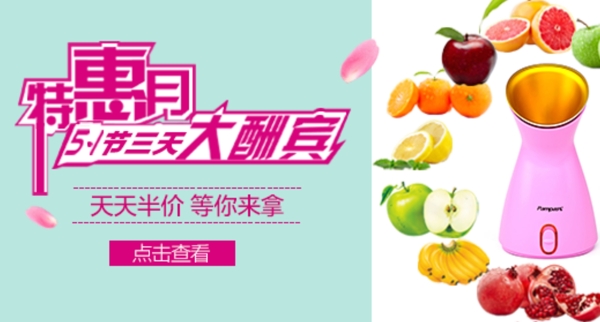 五一鉆展