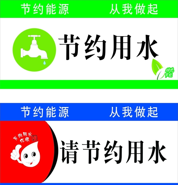 溫馨提示牌圖片