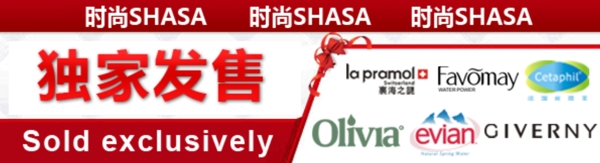 品牌化妝品獨(dú)家發(fā)售海報(bào)