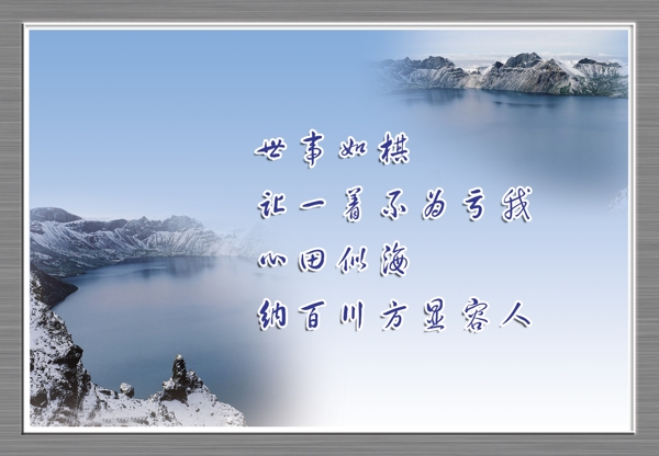 企業(yè)文化宣傳圖片