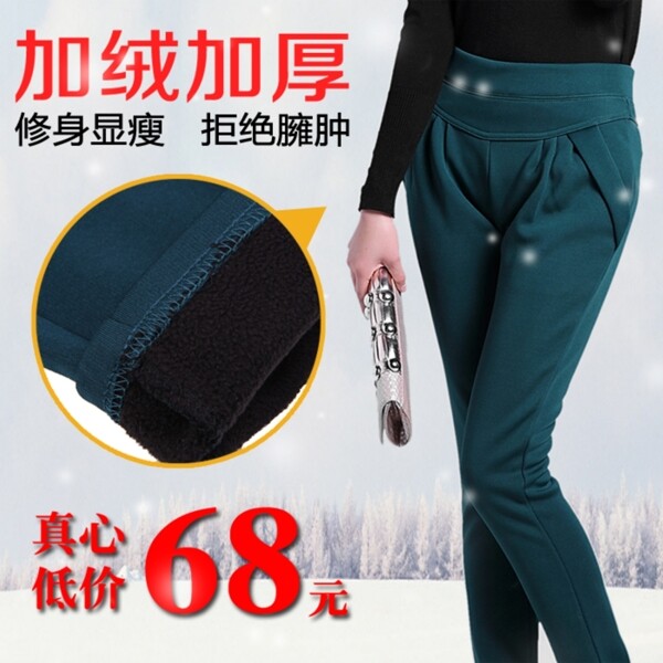 女裝淘寶主圖