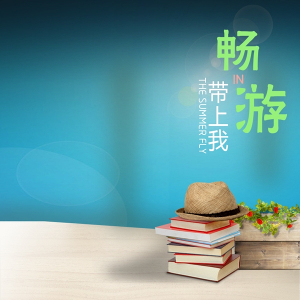 簡(jiǎn)約小清新