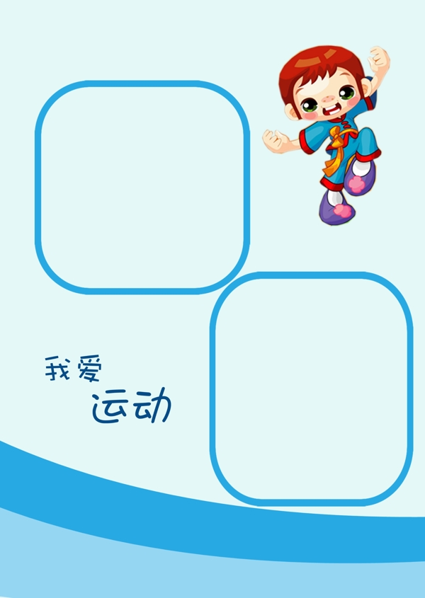 兒童攝影模板圖片