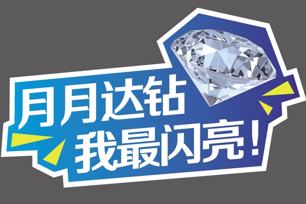 手舉牌