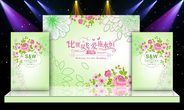 婚禮背景