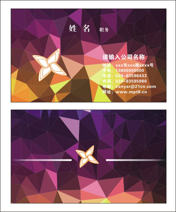 名片