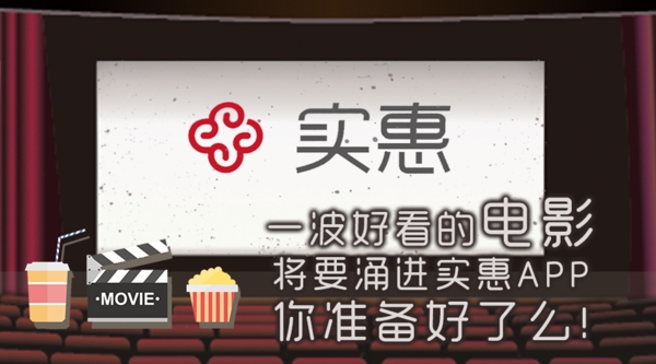 電影