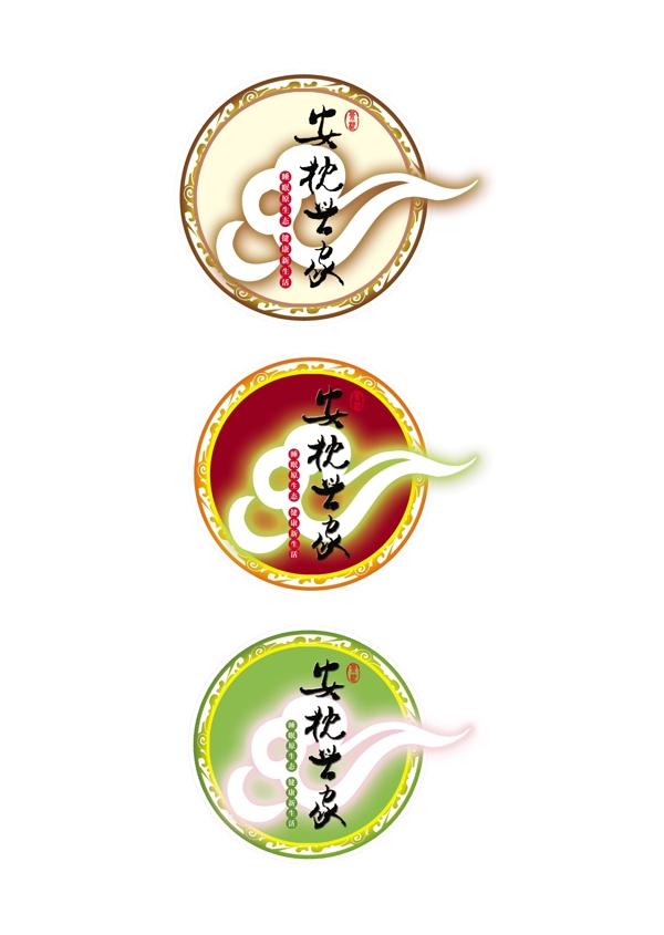 安枕世家圖片