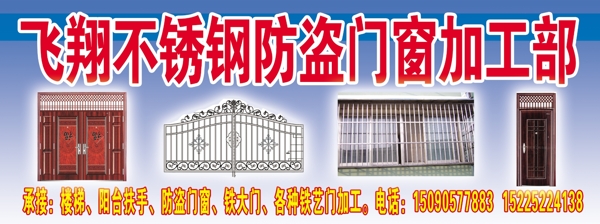 鐵藝門(mén)圖片